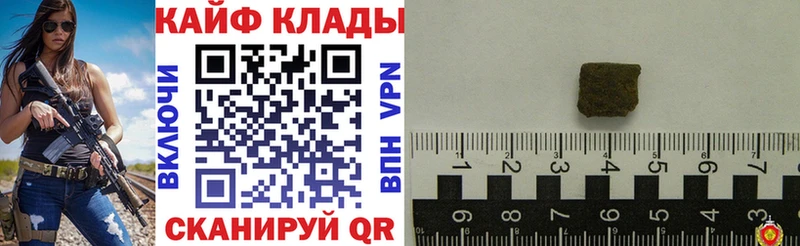 Канабис Яблоновский