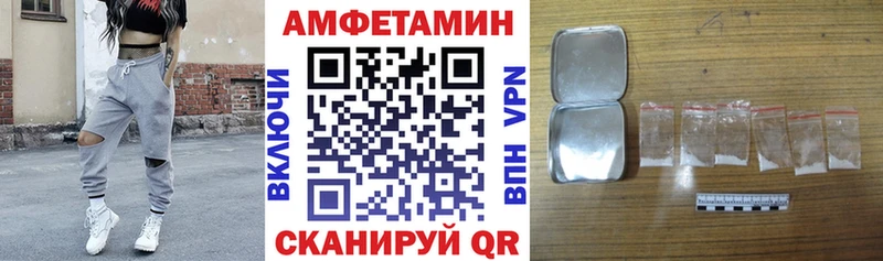 АМФЕТАМИН VHQ  ссылка на мегу маркетплейс  Яблоновский  закладка 