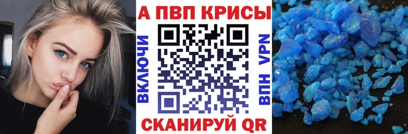Alpha PVP мука  Яблоновский 