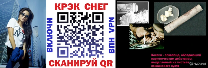 даркнет сайт  Яблоновский  COCAIN Эквадор 