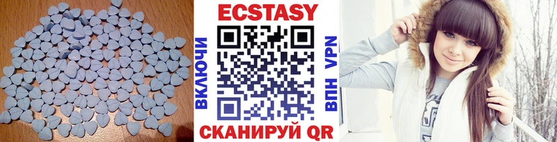 Экстази 280 MDMA shop наркотические препараты Яблоновский