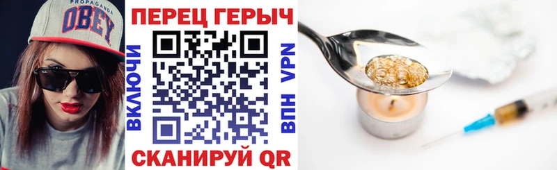 блэк спрут ТОР  Яблоновский  ГЕРОИН гречка 