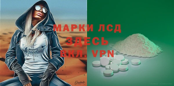дживик Балахна