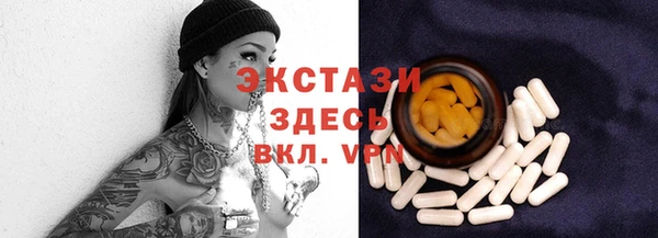 дживик Балахна