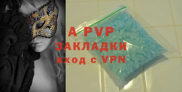 герыч Балабаново