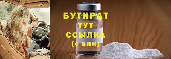 герыч Балабаново