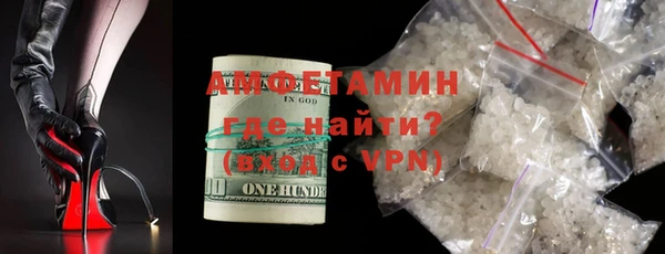 герыч Балабаново