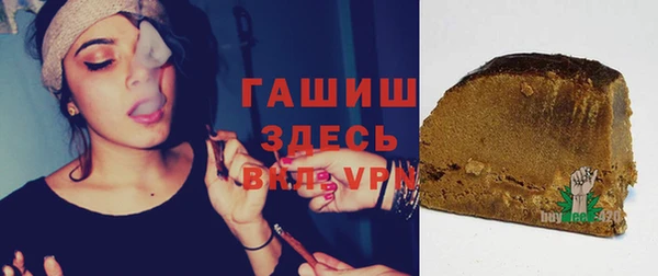 герыч Балабаново