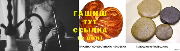 герыч Балабаново