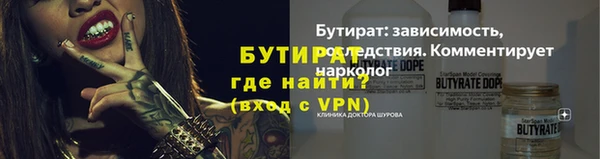 прущие крисы Баксан