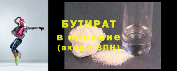 герыч Балабаново