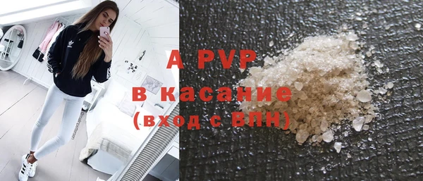 дживик Балахна