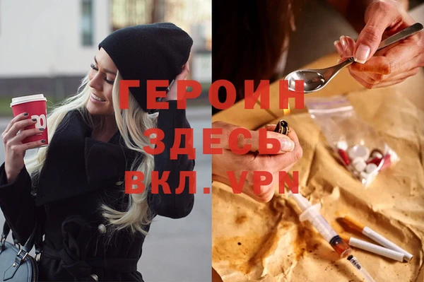 дживик Балахна