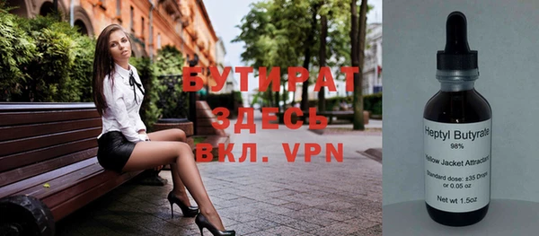 дживик Балахна