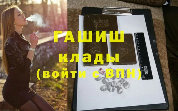 герыч Балабаново