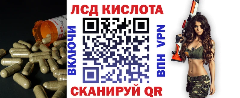 Лсд 25 экстази ecstasy  Яблоновский 
