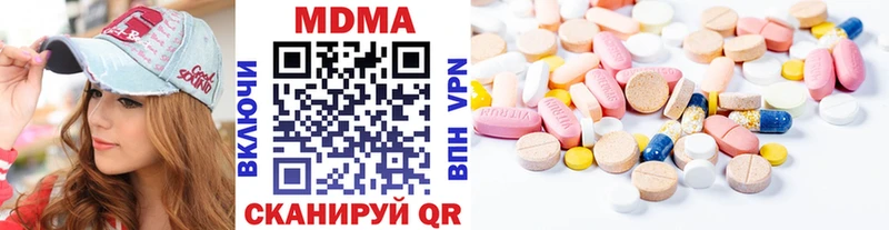 MDMA VHQ Яблоновский