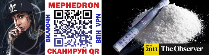 Мефедрон mephedrone Яблоновский