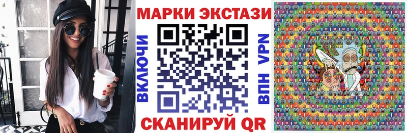 Марки NBOMe 1,5мг  Яблоновский 