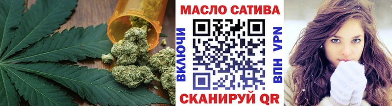 ТГК Wax  что такое наркотик  Яблоновский 