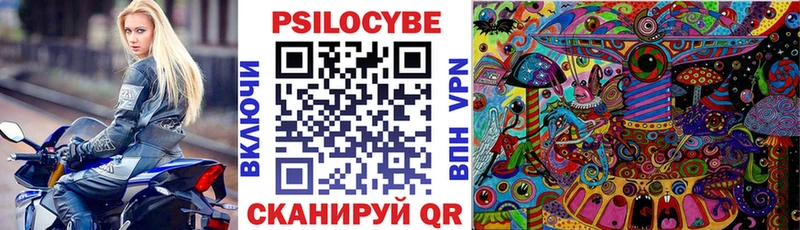 магазин Яблоновский кракен ТОР Псилоцибиновые грибы мухоморы